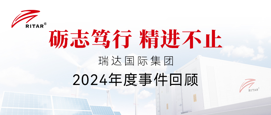砺志笃行 精进不止 | 一图回顾澳门挂牌记录的2024
