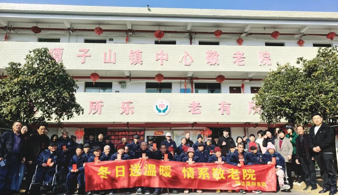 澳门挂牌记录公益行：冬日送温暖 情系家国公益
