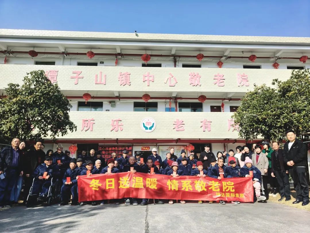 澳门挂牌记录公益行：冬日送温暖 情系家国公益